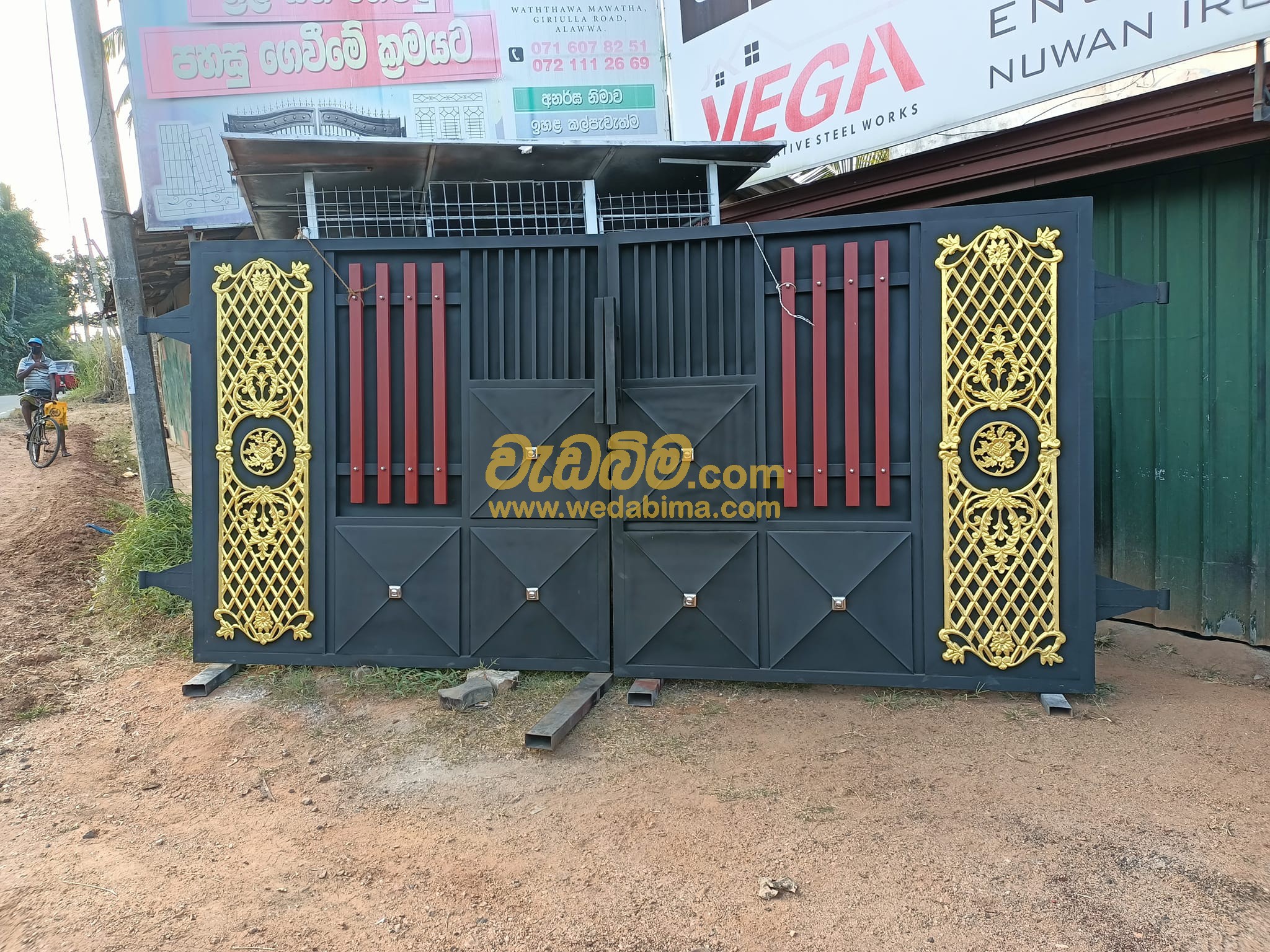 Cover image for Gates Sri Lanka