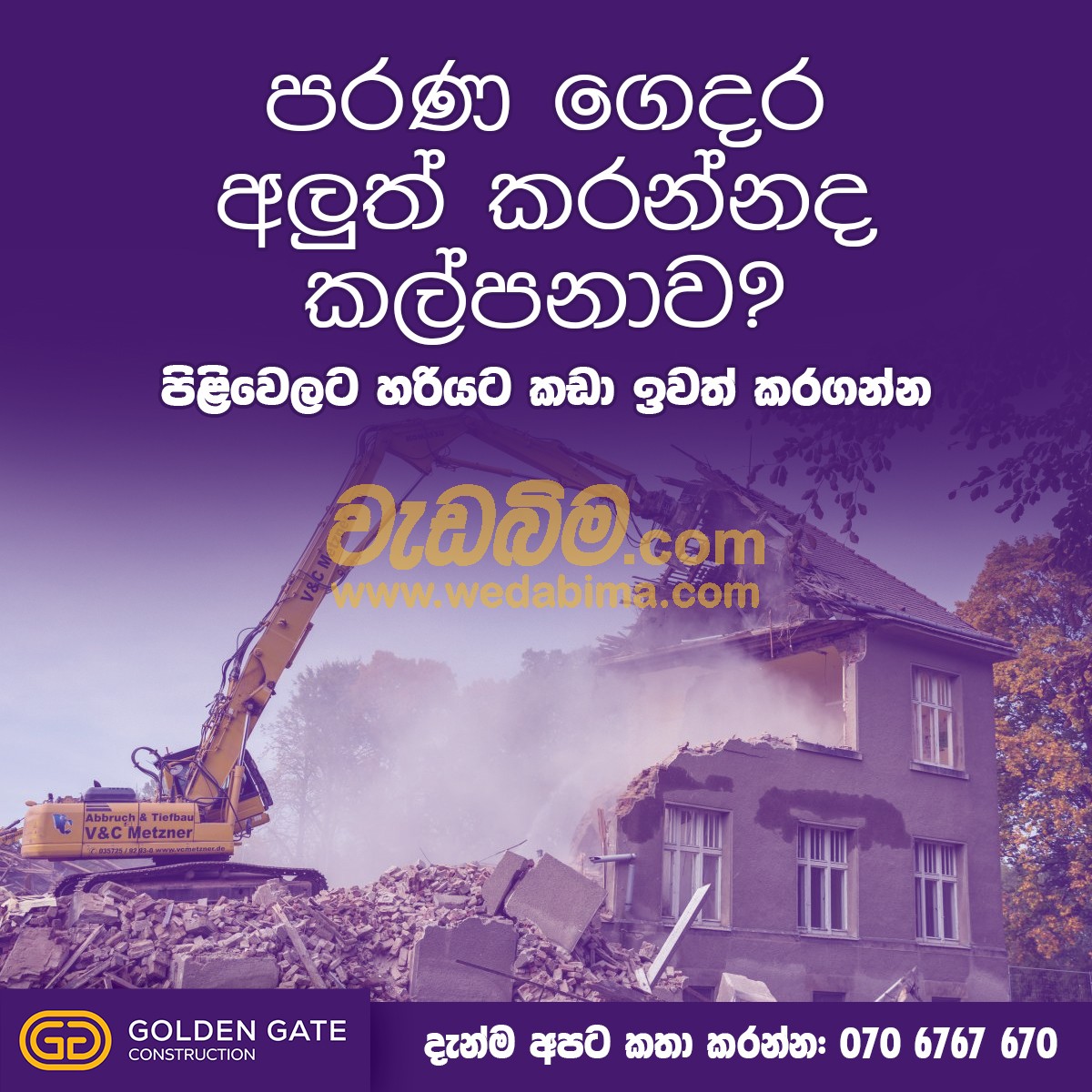 Building Demolition contractors