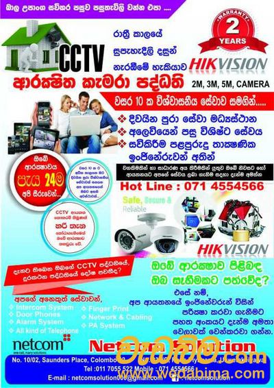 Cover image for CCTV System