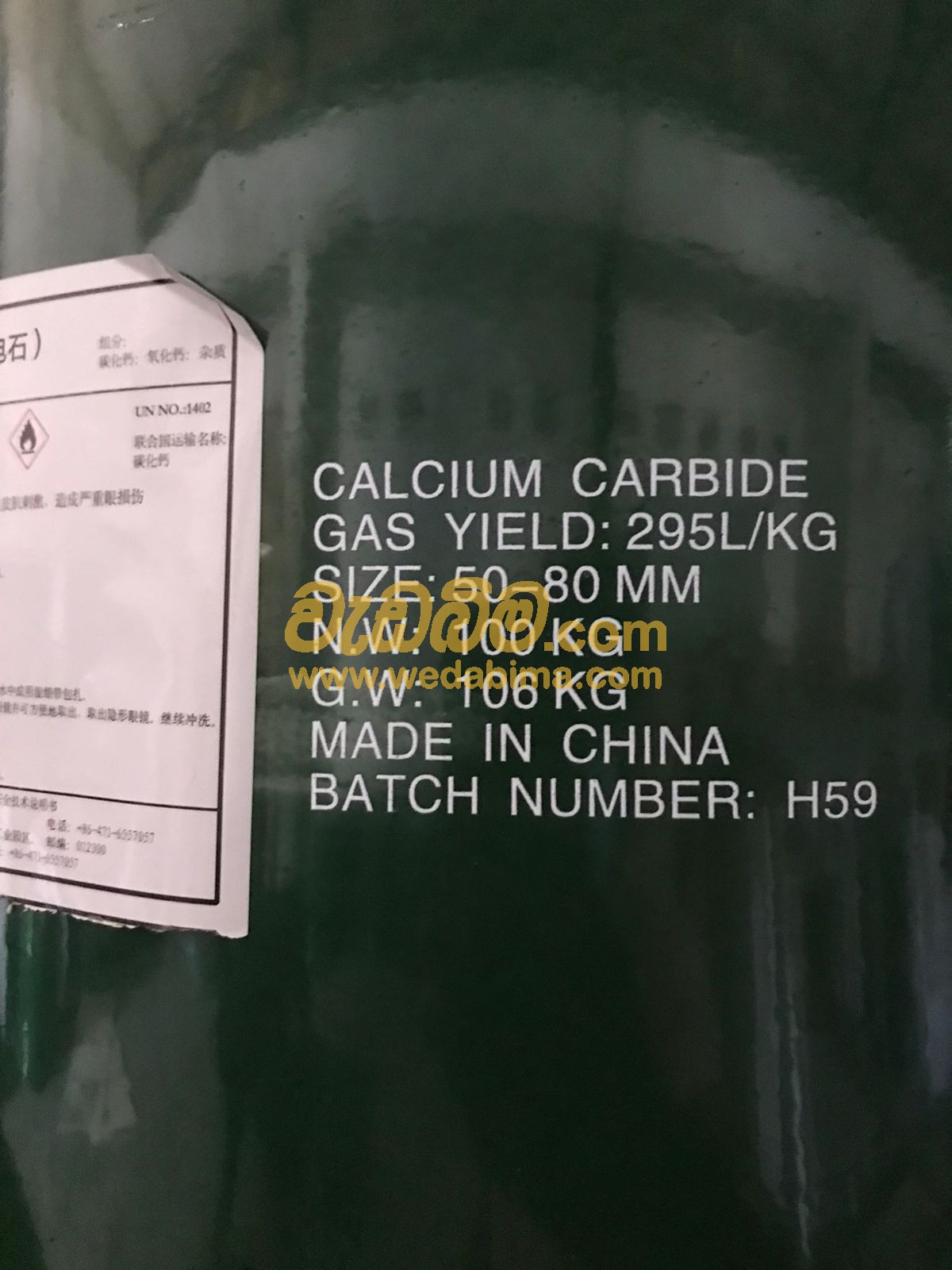 Calcium Carbide in Sri Lanka