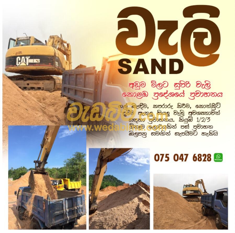 Cover image for River sand Supplier in Colombo