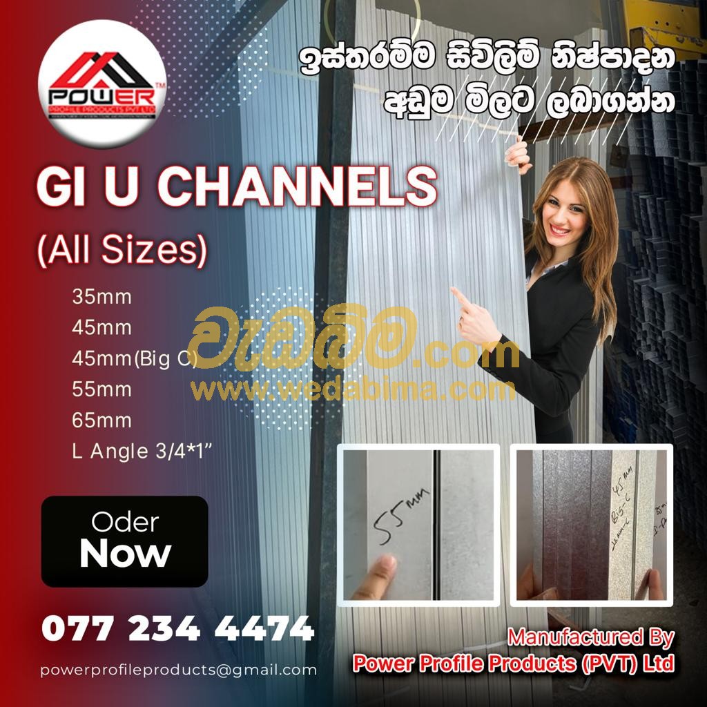 Cover image for u channel price in sri lanka