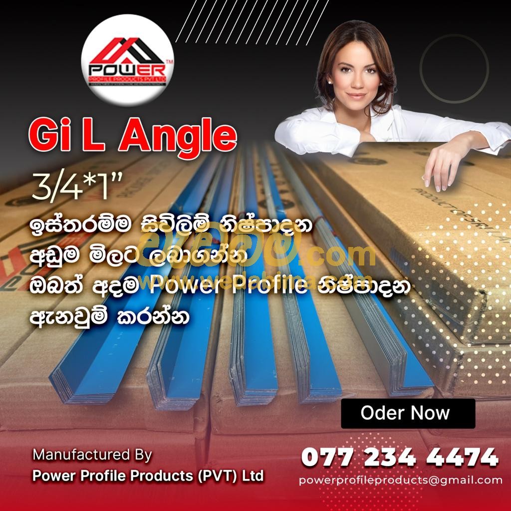 Cover image for l angle price in sri lanka