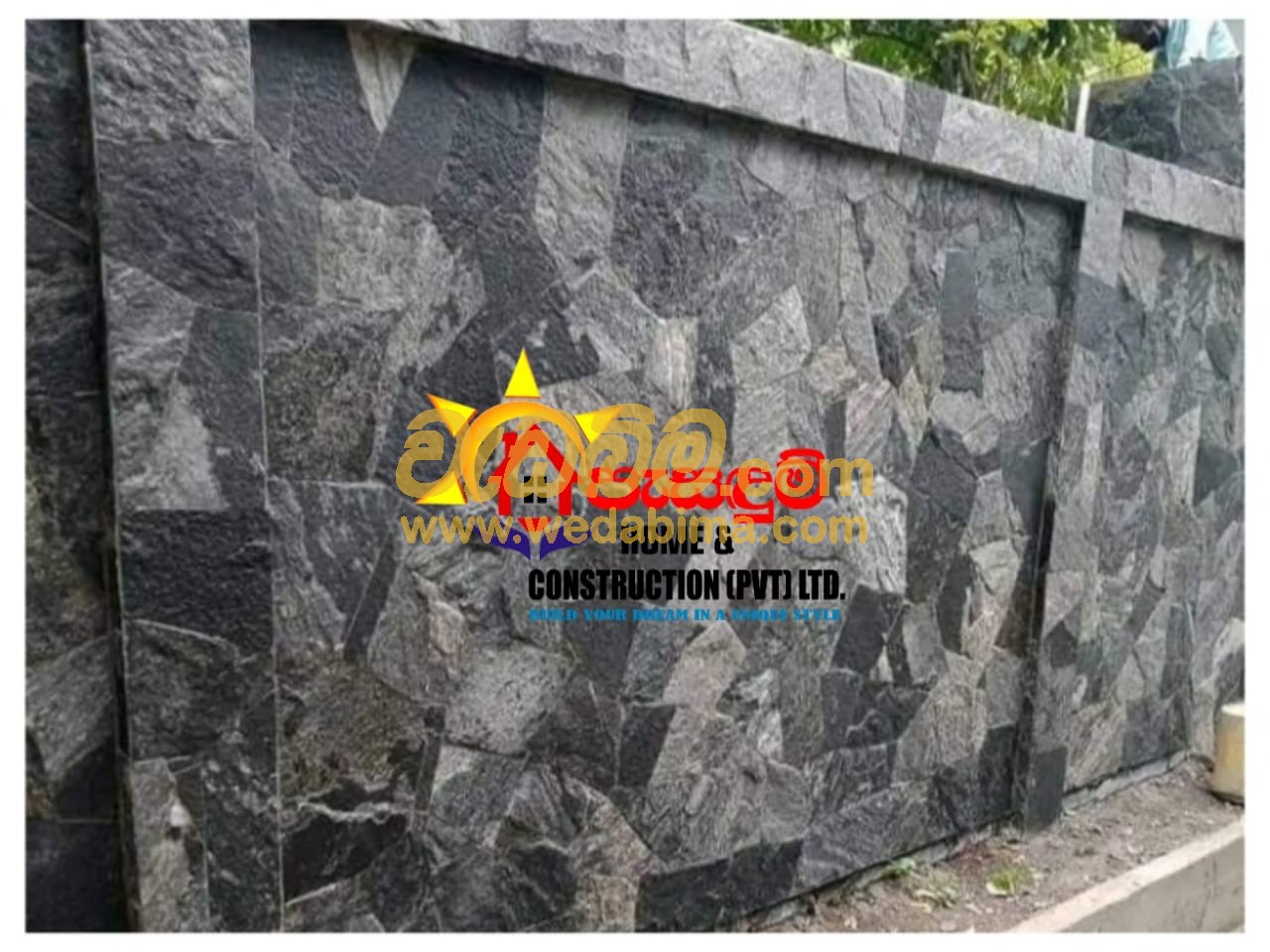 Cover image for Wall Stone Price in Sri lanka