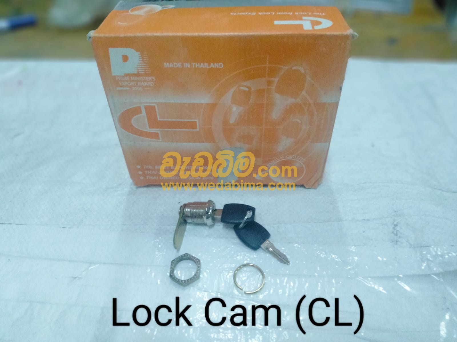 Cover image for door lock price in colombo