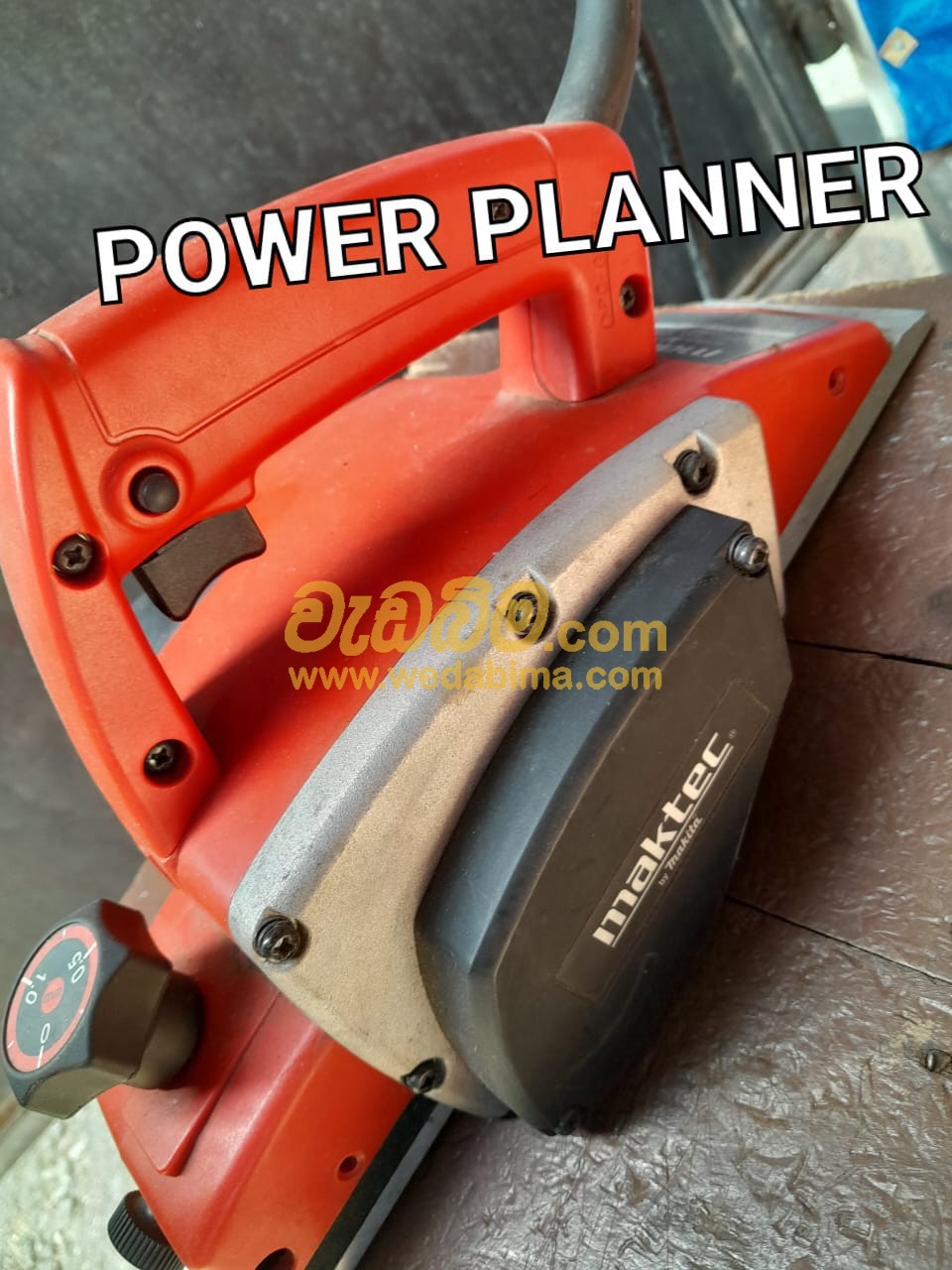 power planner price in colombo