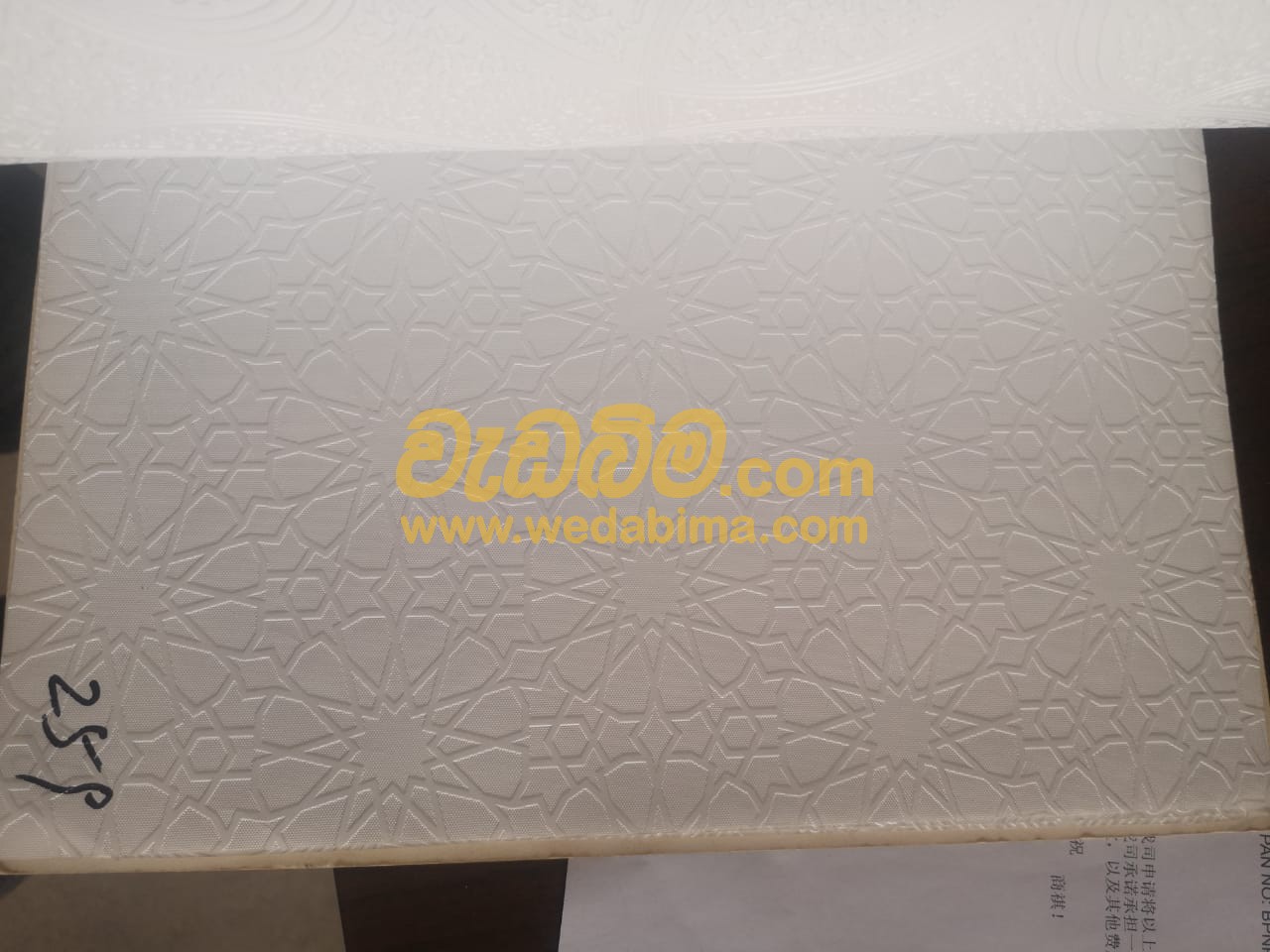 Cover image for China Wholesale Gypsum Plaster Board Suppliers