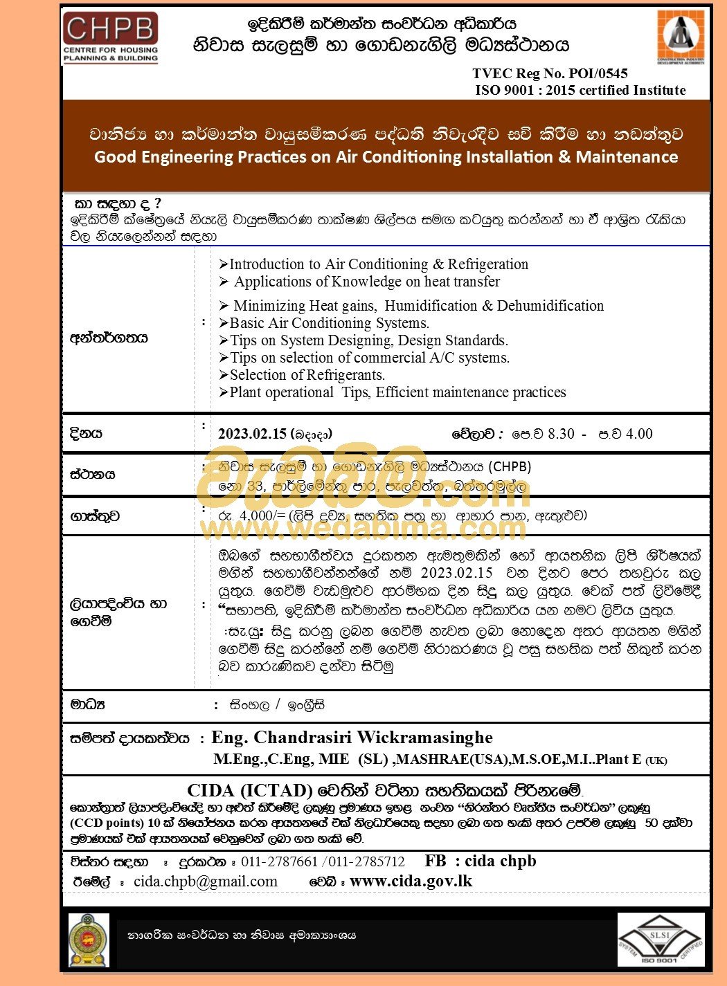 Job vacancy post on 2023-01-31