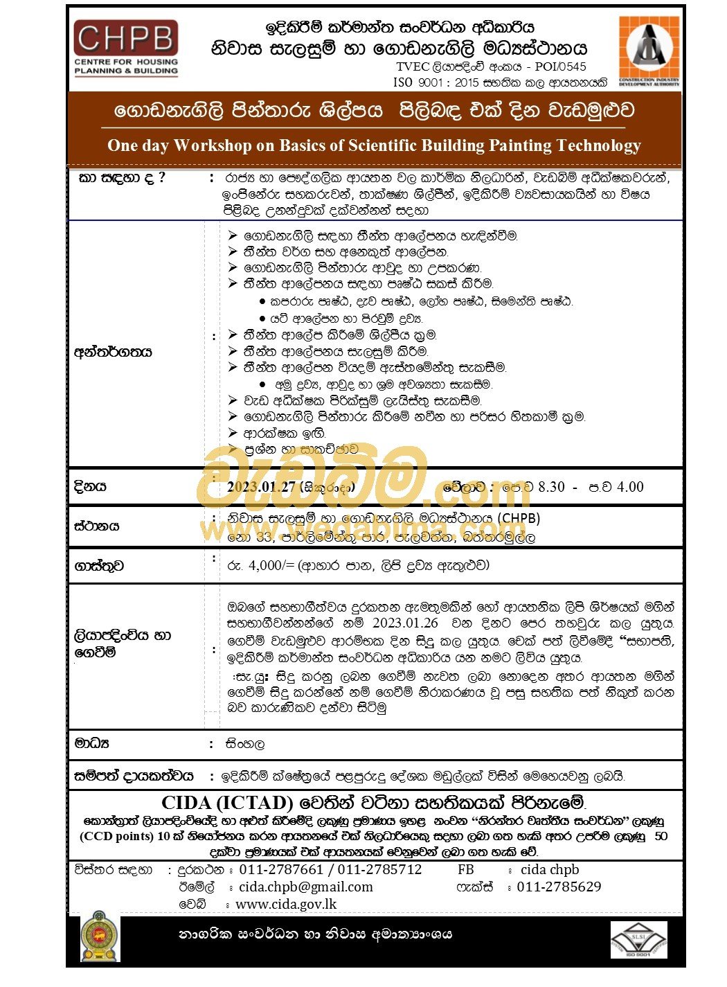 Job vacancy post on 2023-01-31