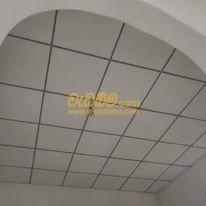 Ceiling price in Sri Lanka