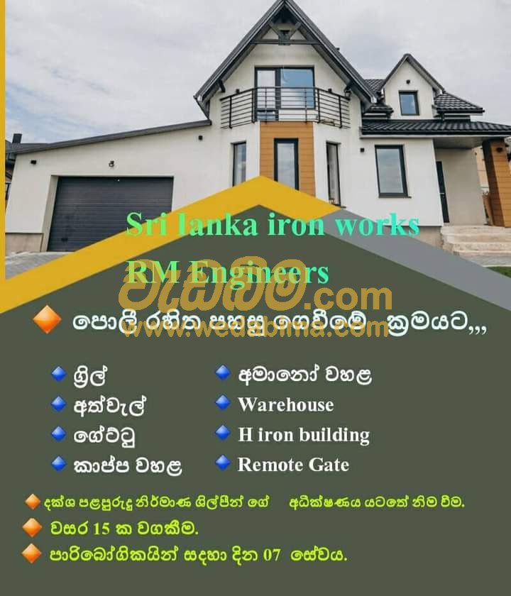 Ceiling Contractors In Polgasovita, Sri Lanka