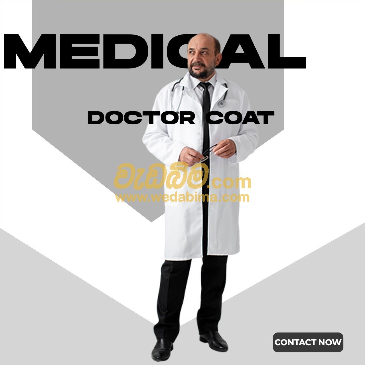 medical uniform suppliers homagama
