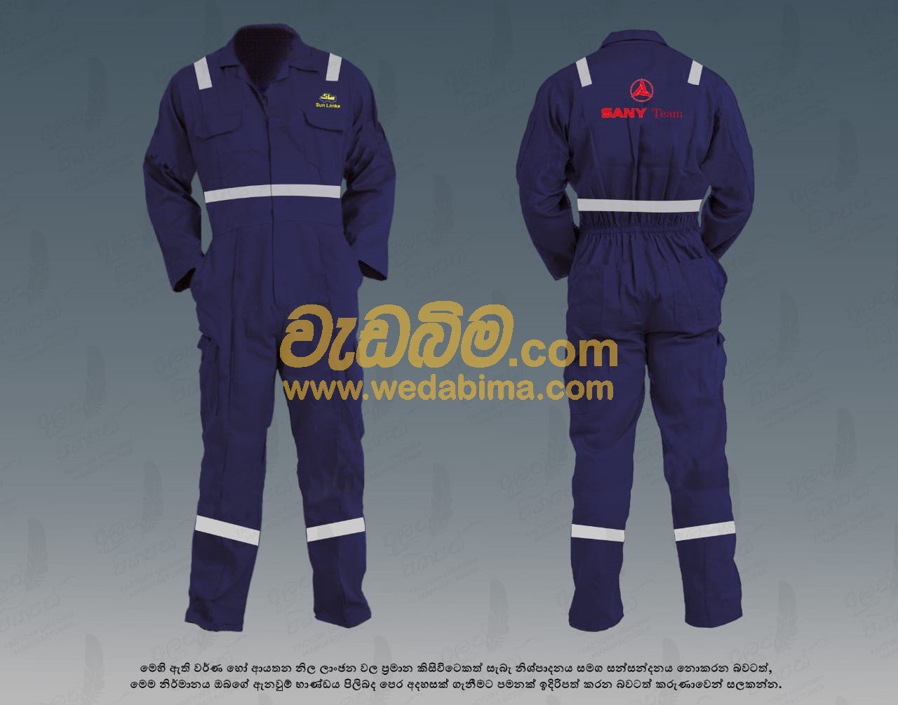 Company Overall kit