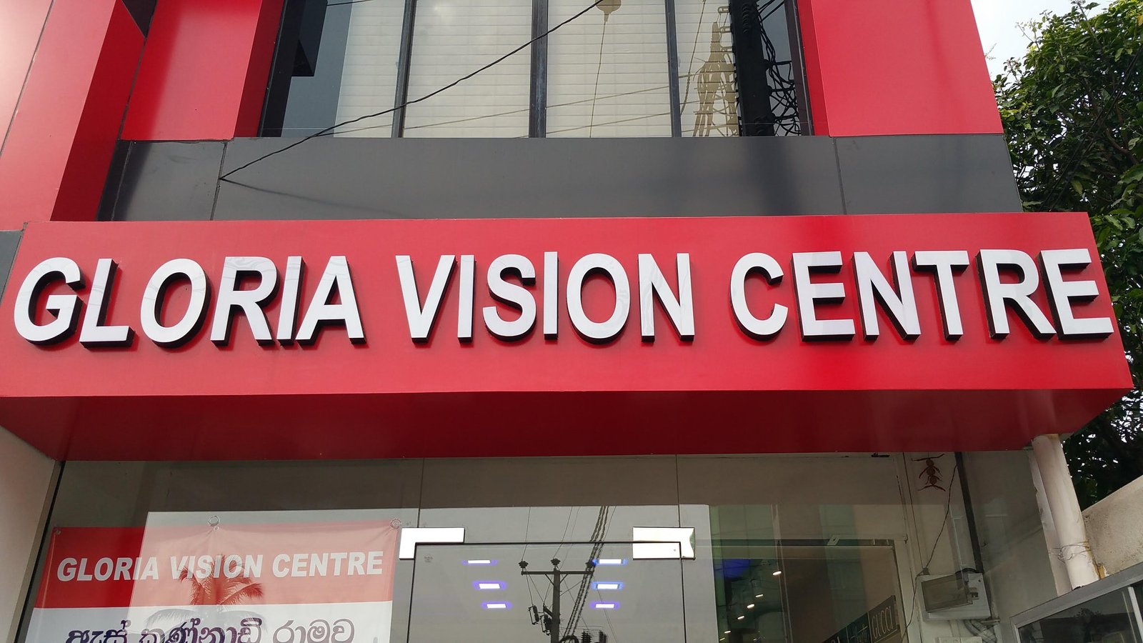 name board price in colombo