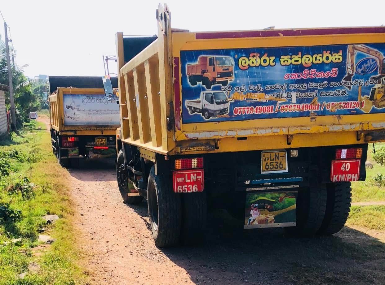 Raw Materials Supplier in Kochchikade