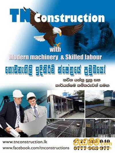 Cover image for TN Lanka Construction Pvt Ltd