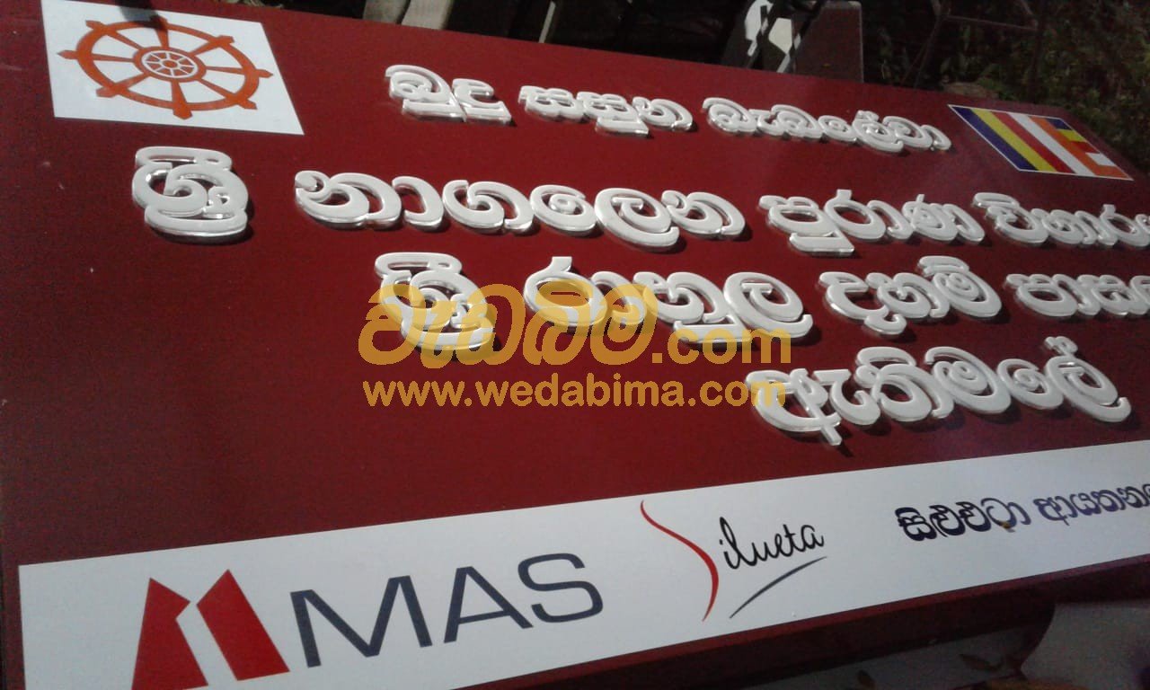 Name Boards Preparation