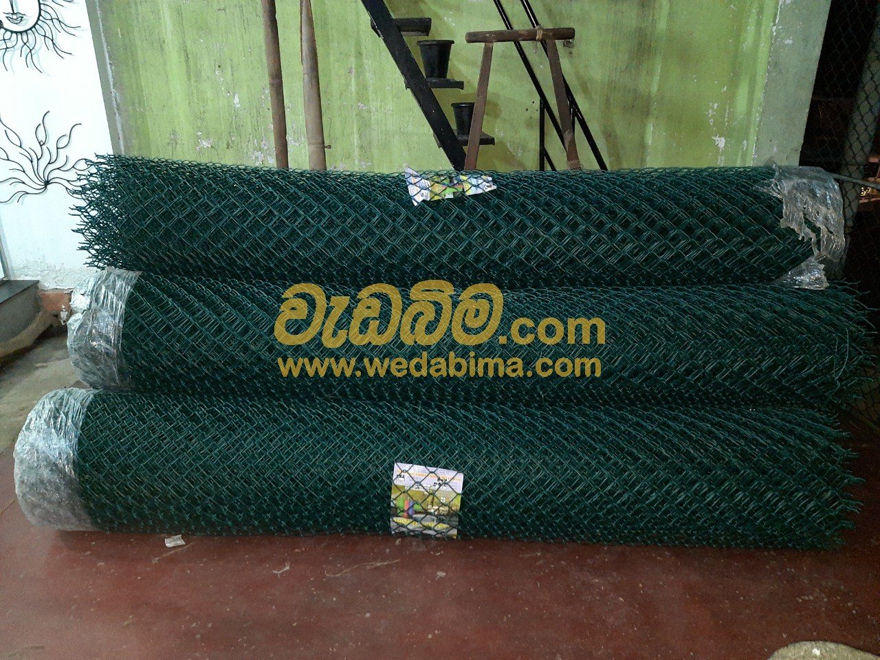 Chain Link Fence colombo Sri Lanka