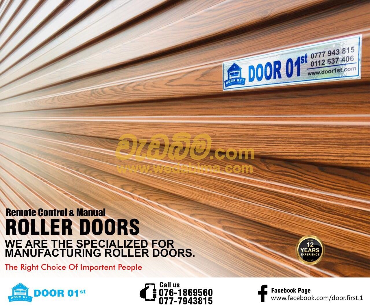 Roller Doors Price Sri Lanka