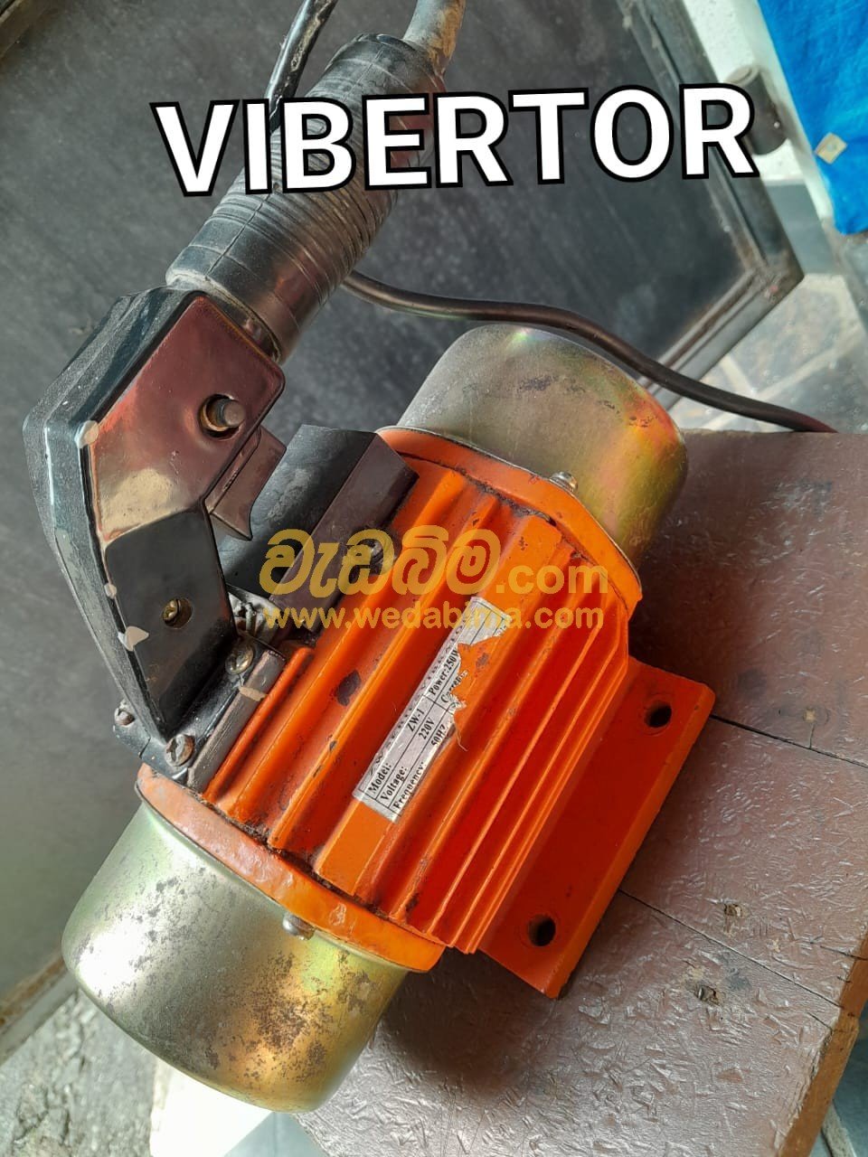 electric vibrator machine price in sri lanka