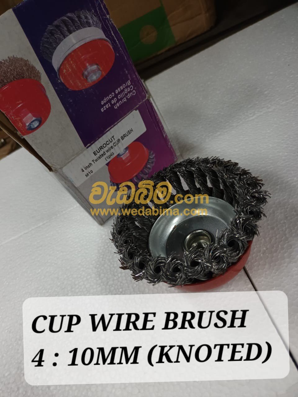 Cover image for wire brush price in sri lanka