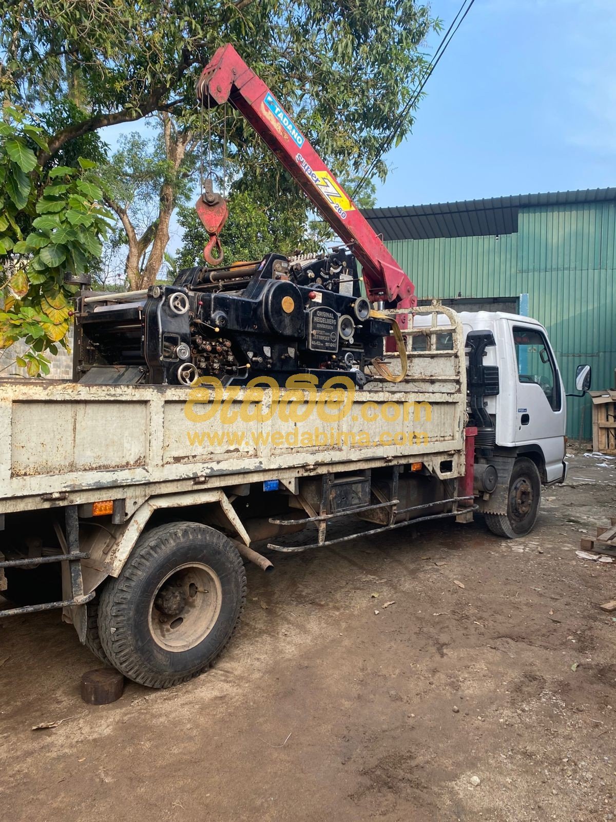 Other image 202506/wedabima.com_o7PiDWcRzsvKKgfS8ycL9LO7ZrPaE9C4dyWrXfxQ.jpeg