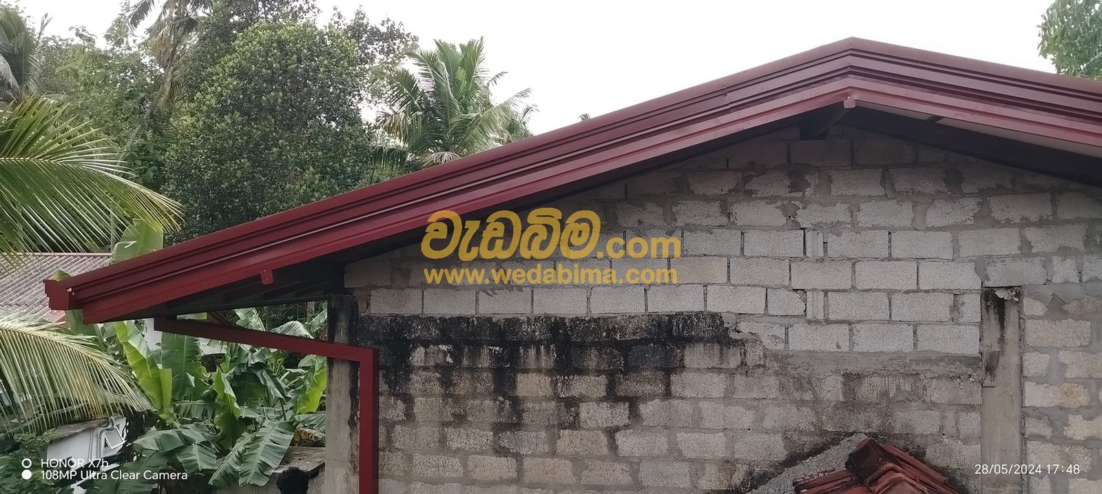 Other image 202507/wedabima.com_6AEQtXZZGic9cJ7pJmT8lTRmen4QNfVnc1PtRfoW.jpeg